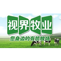 視界牧業(yè) 視界牧業(yè)